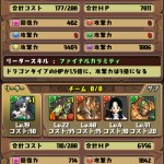 2014年の振り返りと年末年始の取り組み