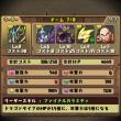 アポカリプスパ