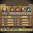 ベジットパ