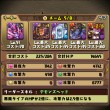 ブブソニパ