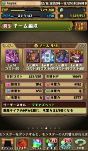 ブブソニパ