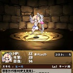 「天へと続く塔（やすらぎ箱庭）」でキューピッド周回