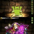 ドロイドラゴンと漆黒夜の魔姫・リリス