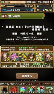 関銀屏参上！