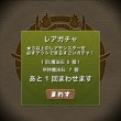 ガンホーフェスティバル2015開催記念イベント（前半）のゴッドフェス
