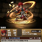 「大泥棒参上！（地獄級）」をクリア
