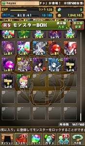 ハローキティコラボガチャ3回結果