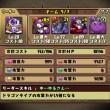 今現在組めるフリーザパーティー