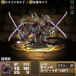 夏休みスペシャルゴッドフェス結果