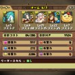回復パ