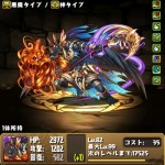 モンスター売却メモと覚醒アヌビスパ