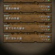 空中都市ジュピテル