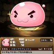 マスターリング
