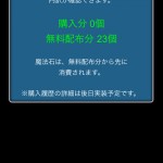 直近の動きと所感