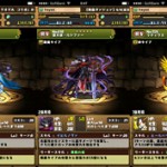 「ムラコレ – 公式ツイッターフォロワー90万人突破記念」を3回やりました