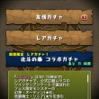 ムラコレ