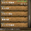 ネルヴァ灼熱林