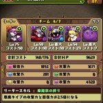 土曜日深夜パズドラ雑記
