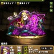 リリスのスキルマ