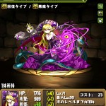 リリスのスキルマと天獄塔