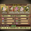 麒麟パ候補その１