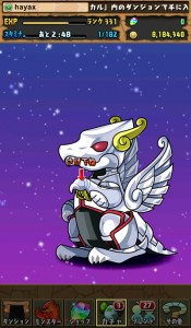 聖闘士星矢コラボガチャ3回