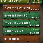 直近でしたいこと・やらなければいけないこと