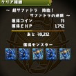 チョキサファ_140406