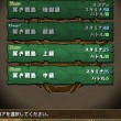 闇の歴龍