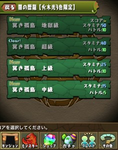 闇の歴龍