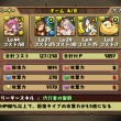 ゴッドフェスはやるべし　その１