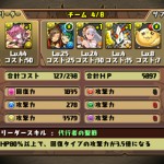ゴッドフェスはやるべし！